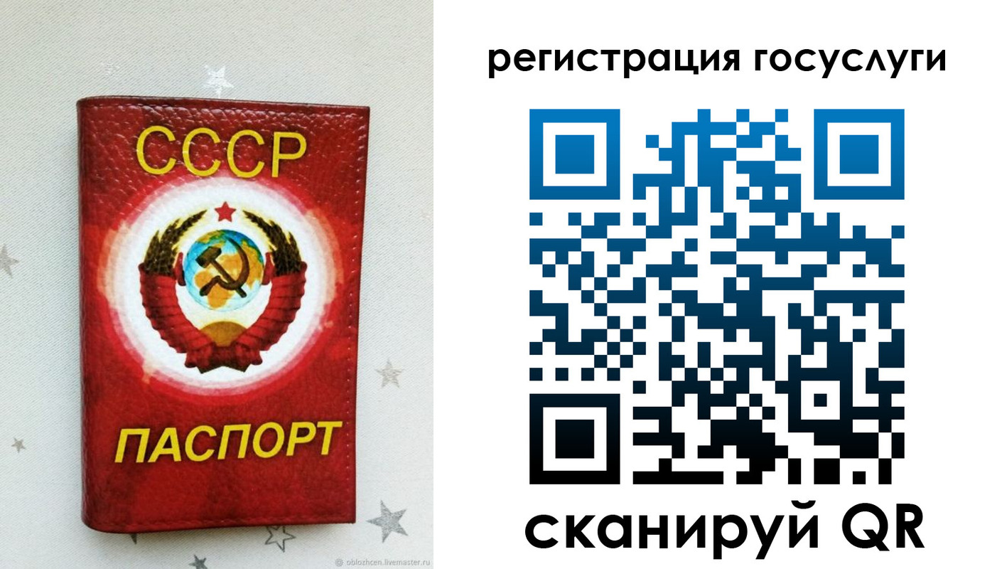временная прописка в Удмуртии