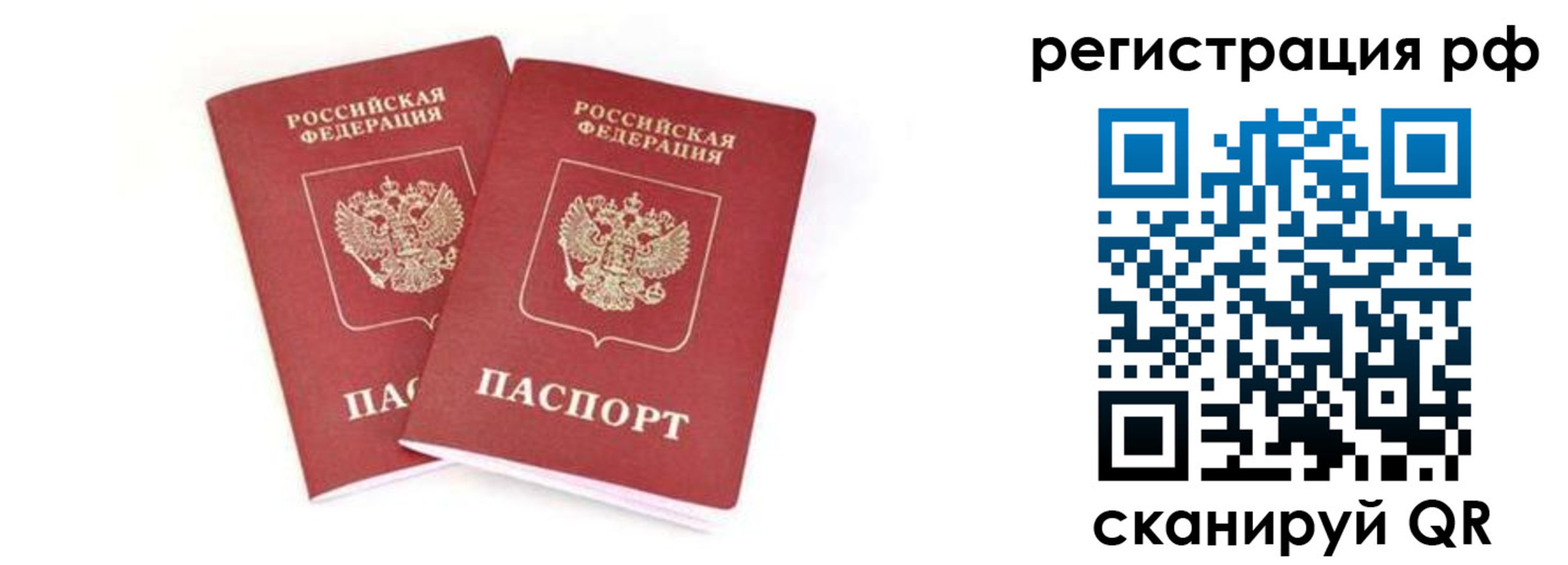 регистрация для школы в Удмуртии
