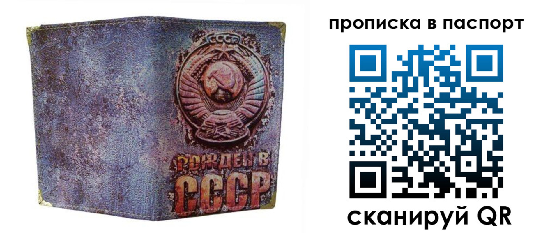 форма 3 в Удмуртии