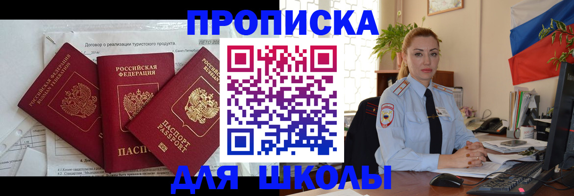 регистрация в Удмуртии