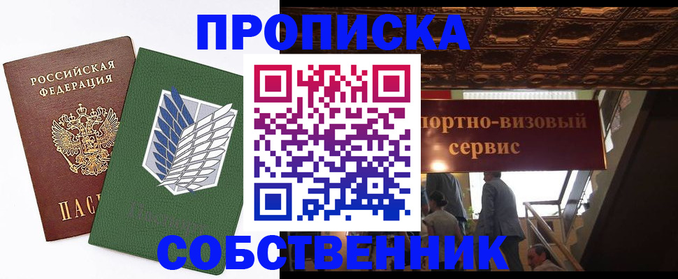 регистрация для школы в Удмуртии