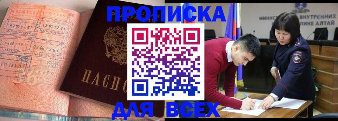 пропишу в квартире в Удмуртии